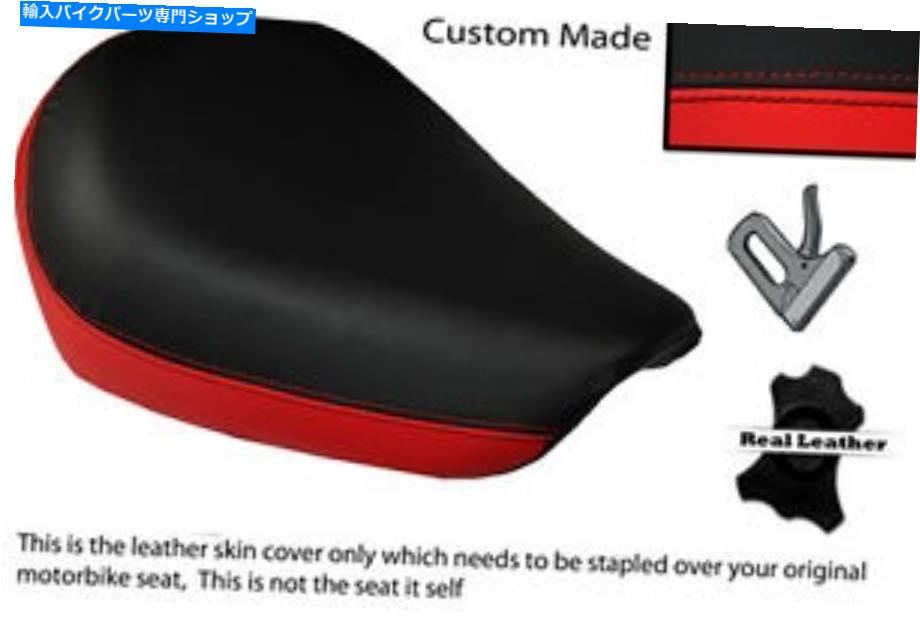 シート 黒＆レッドカスタムフィットスズキGZ 125 Marauderフロントレザーシートカバー BLACK & RED CUSTOM FITS SUZUKI GZ 125 MARAUDER FRONT LEATHER SEAT COVER