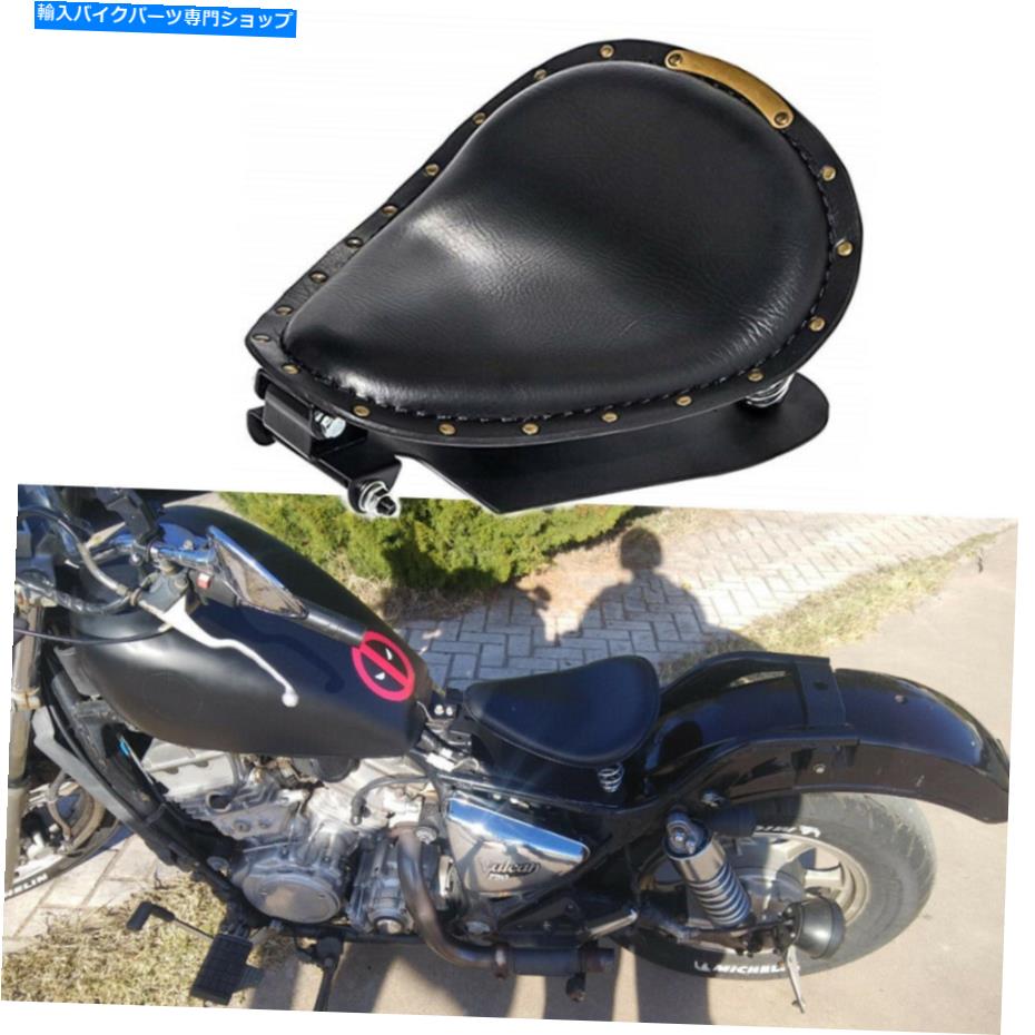 Black Motorcycle Bobber Solo Seat Spring Bracket Kit For Kawasaki Vulcan 750 900カテゴリシート状態新品メーカー車種発送詳細全国一律 送料無料（※北海道、沖縄、離...
