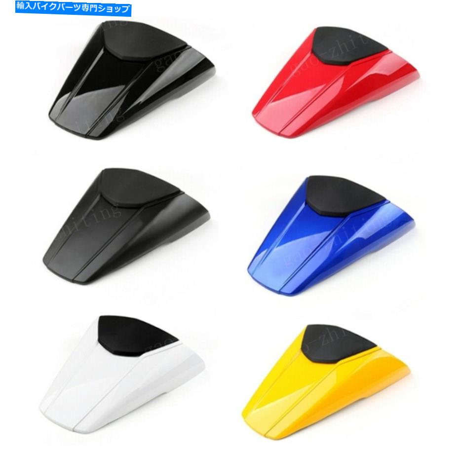 シート ホンダCBR650F 2014-2018のための新しいオートバイのABS後部シートカバーカウル New Motorcycle ABS Rear Seat Cover Cowl For Honda CBR650F 2014-2018