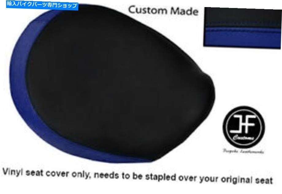 シート ブラック＆RブルービニールカスタムフィットTriumph Thunderbird 1600 1700フロントシートカバー BLACK & R BLUE VINYL CUSTOM FITS TRIUMPH THUNDERBIRD 1600 1700 FRONT SEAT COVER