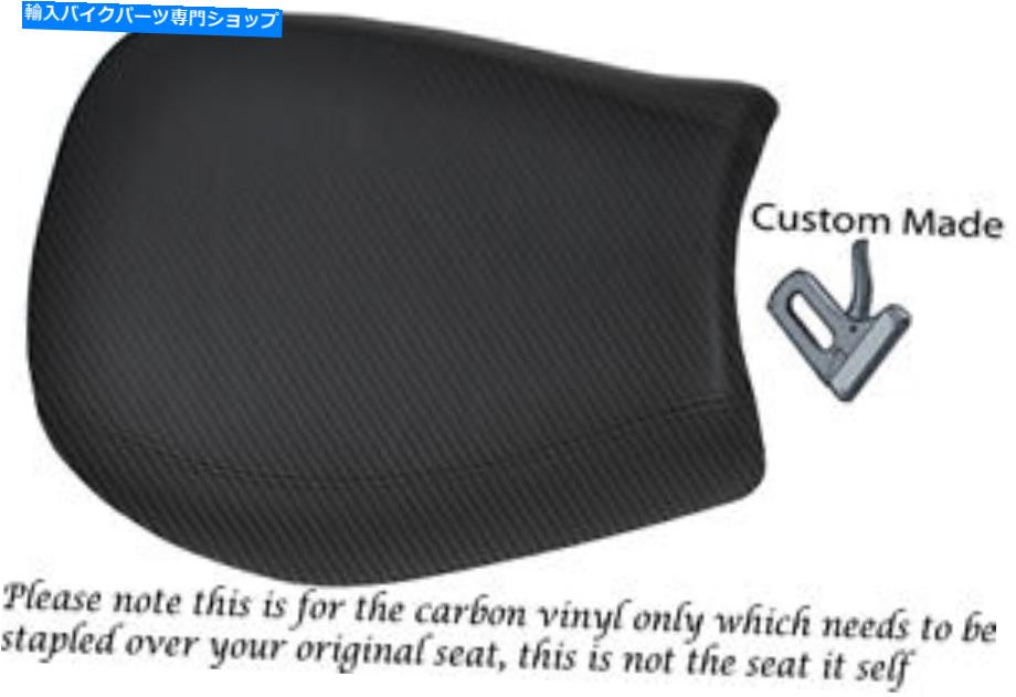 シート カーボンファイバービニールカスタムフィット勝利のトリプル955 I 97-01フロントシートカバー CARBON FIBRE VINYL CUSTOM FITS TRIUMPH SPEED TRIPLE 955 i 97-01 FRONT SEAT COVER