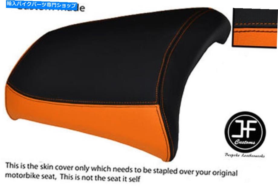 シート オレンジ＆ブラックビニールカスタムR 1200 GSはBMWリアの乗客04-12シートカバー ORANGE & BLACK VINYL CUSTOM R 1200 GS FITS BMW REAR PASSENGER 04-12 SEAT COVER