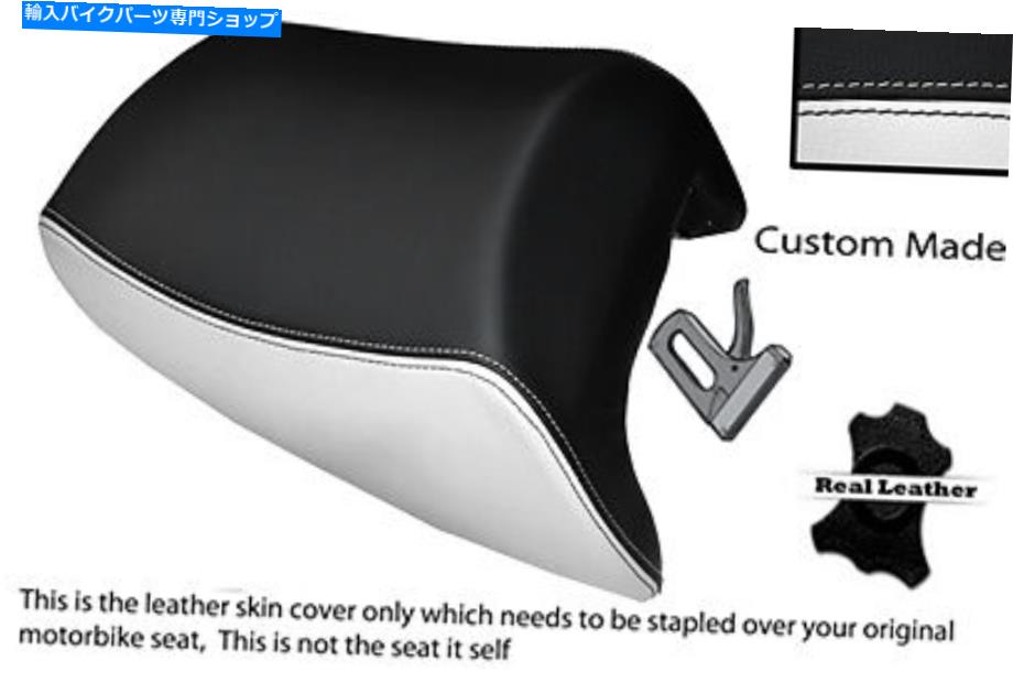 シート 白黒カスタムフィットスズキGSF 1250 07-12バンディットリアレザーシートカバー BLACK & WHITE CUSTOM FITS SUZUKI GSF 1250 07-12 BANDIT REAR LEATHER SEAT COVER