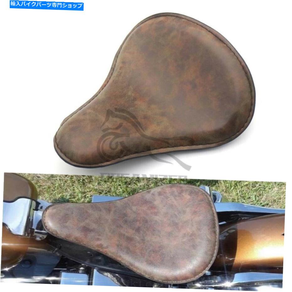 シート Harley Davidson Electra Glideのための茶色のオートバイの大きなソロの座席の春のブラケット Brown Motorcycle Big Solo Seat Spring Bracket For Harley Davidson Electra Glide