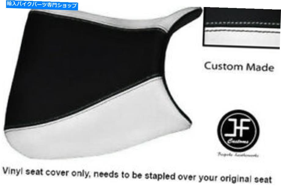 シート スズキGSF 1250バンディット07-12フロントシートカバー用ブラック＆ホワイトビニールカスタム BLACK & WHITE VINYL CUSTOM FOR SUZUKI GSF 1250 BANDIT 07-12 FRONT SEAT COVER