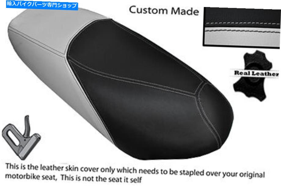  ֥å饤ȥ졼եåKYMCO YUP 50 02-09ǥ奢쥶ȥСΤ BLACK &LIGHT GREY CUSTOM FITS KYMCO YUP 50 02-09 DUAL LEATHER SEAT COVER ONLY