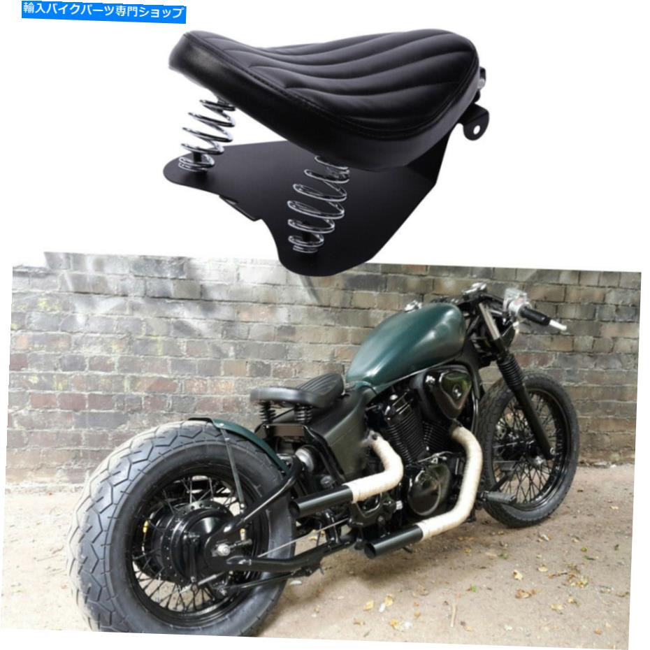  Honda Shadow VT 400 VT 600 BOBBERȥХץ󥰥ȥ١ɥ For Honda Shadow VT 400 VT 600 Bobber Motorcycle Spring Solo Seat Base Saddle US