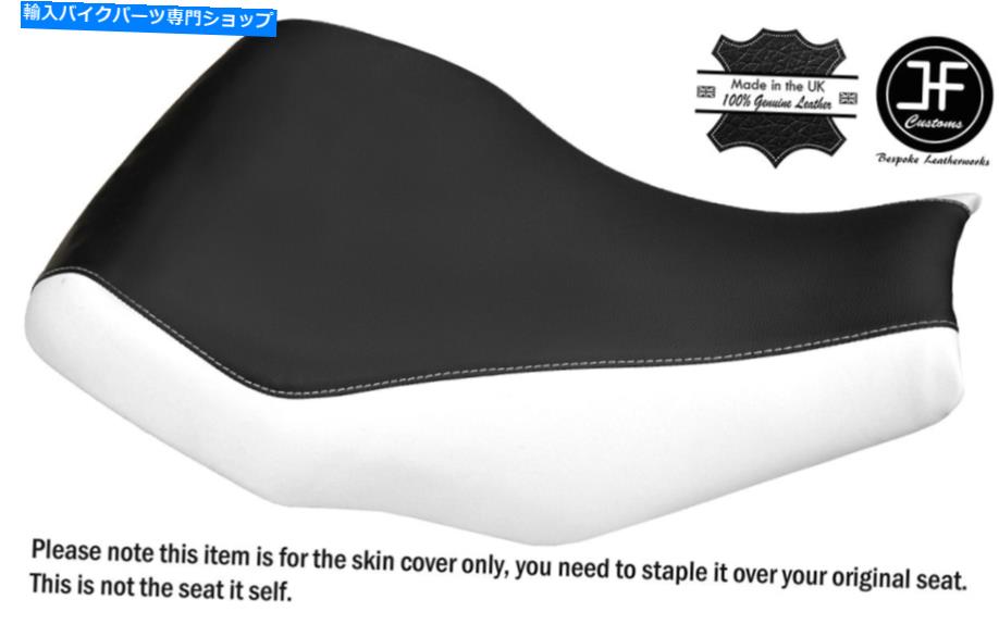 シート ホワイト＆ブラックビニールカスタムフィットホンダ牧場料理420 07-13 2WDシートカバー WHITE &..