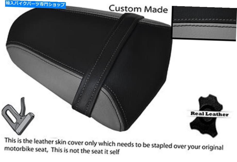 シート ブラック＆グレーカスタムフィット勝利デイトナ675 2013リアシートカバー BLACK & GREY CUSTOM FITS TRIUMPH DAYTONA 675 2013 REAR SEAT COVER