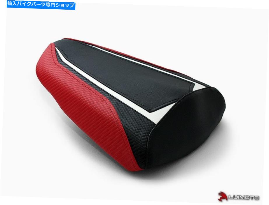 シート ホンダCBR300R 2015-2020助手席カバーカバーチームホンダルモト HONDA CBR300R 2015-2020 PASSENGER SEAT COVER COVERS TEAM HONDA LUIMOTO