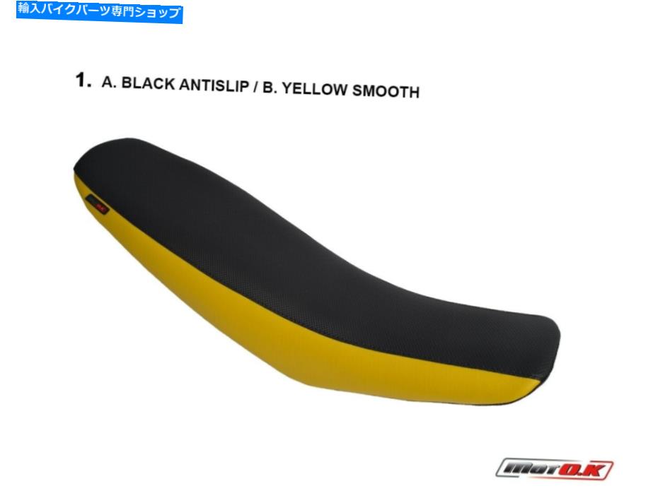 シート スズキDRZ 400（2006）のシートカバー Seat Cover for Suzuki DRZ 400 (2006)