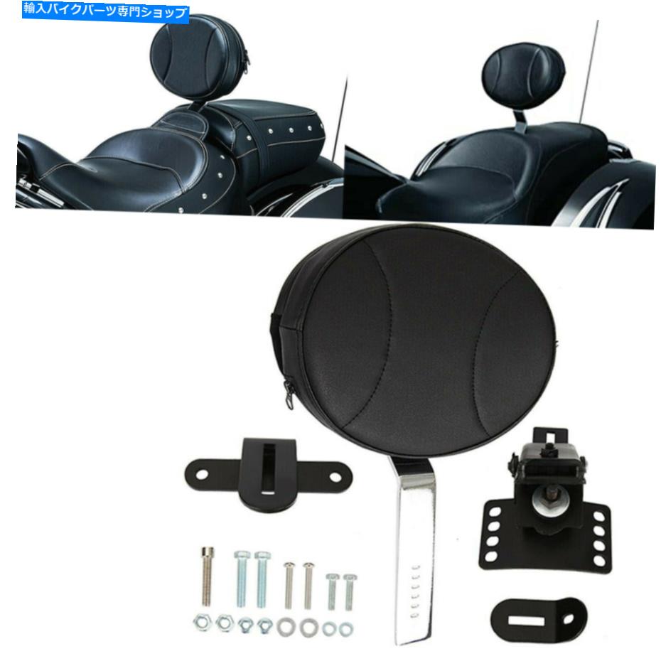 シート ハーレーツーリング1997-16のための調節可能な運転者のライダーシート背もたれのキットPUレザー Adjustable Driver Rider Seat Backrest Kit PU Leather For Harley Touring 1997-16