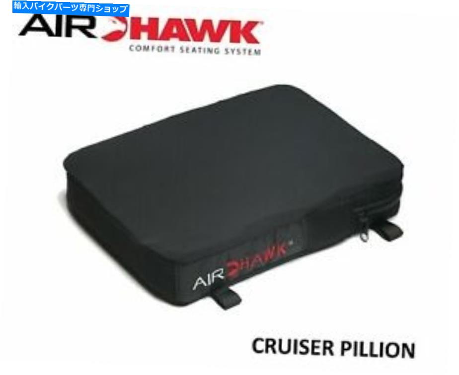 シート エアーホーク2オートバイシートクッションエアパッド小11×9ピリオン/乗客FA-AH2PLN Airhawk 2 Motorcycle Seat Cushion Air Pad Small 11x9 Pillion/Passenger FA-AH2PLN