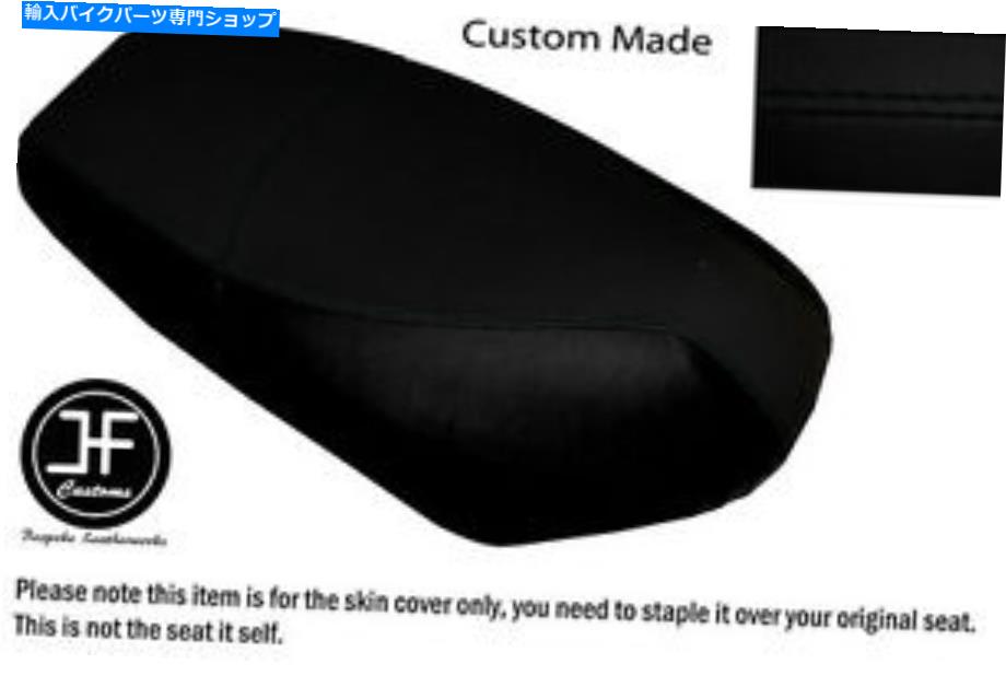 シート Kymco Vitality 50デュアルシートカバーのためのブラックオートモーティブビニールカスタム BLACK AUTOMOTIVE VINYL CUSTOM FOR KYMCO VITALITY 50 DUAL SEAT COVER ONLY