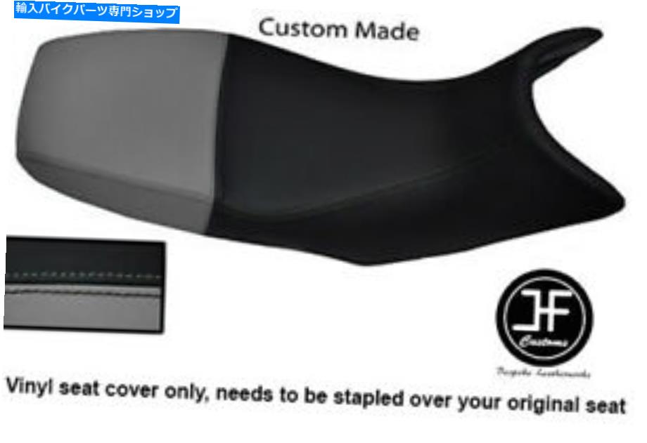 シート スズキGSR 600 06-12デュアルシートカバー用グレイ＆ブラックオートモーティブビニールカスタム GREY & BLACK AUTOMOTIVE VINYL CUSTOM FOR SUZUKI GSR 600 06-12 DUAL SEAT COVER