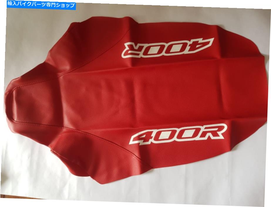 楽天Us Custom Parts Shop USDMシート XR 400 XR400R設計2000のシートカバー2000合成皮革高速輸送世界 Seat Cover for Xr 400 Xr400r design 2000 Synthetic leather fast shipping world