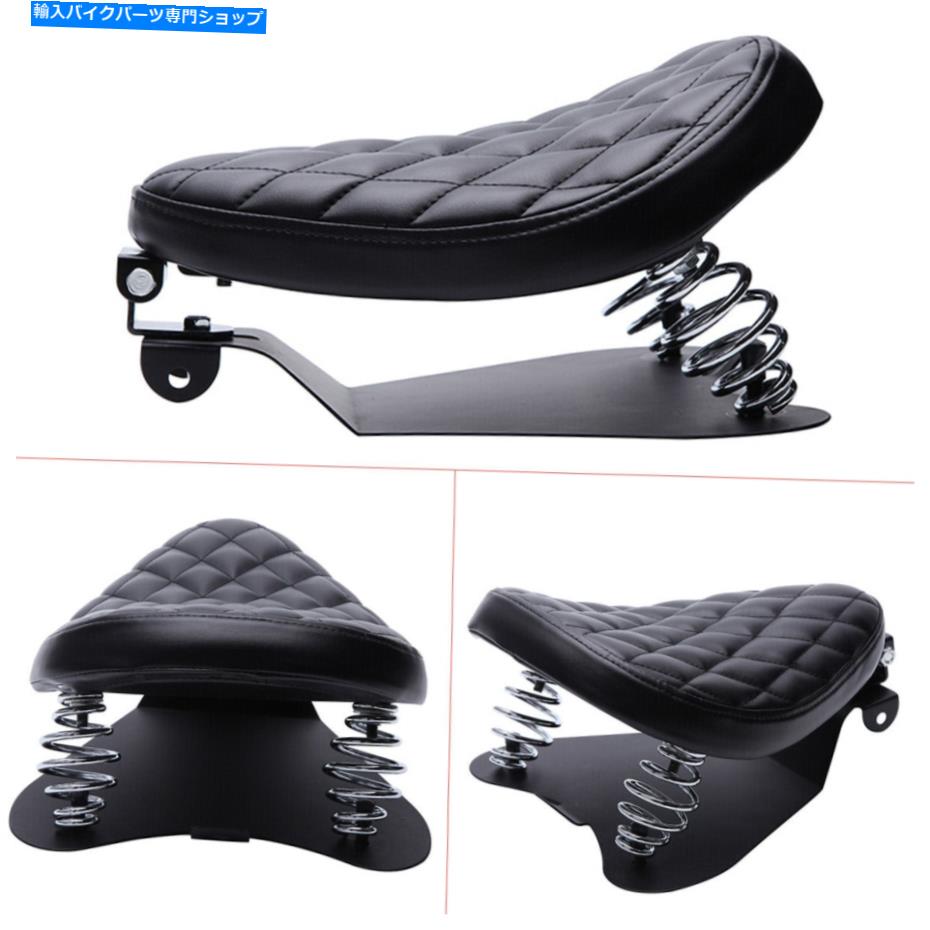 シート ホンダシャドウヤマハXVSのためのチョッパーボバーシートソロスプリングスベースクッションブラック Chopper Bobber Seat Solo Springs Base Cushion Black For Honda Shadow Yamaha XVS