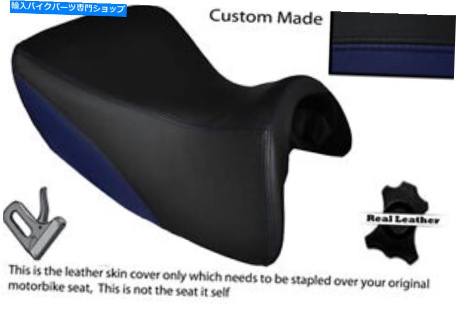 シート ネイビーブルー＆ブラックカスタムフィットTriumphトロフィーSE 1215 12-14フロントシートカバー NAVY BLUE & BLACK CUSTOM FITS TRIUMPH TROPHY SE 1215 12-14 FRONT SEAT COVER