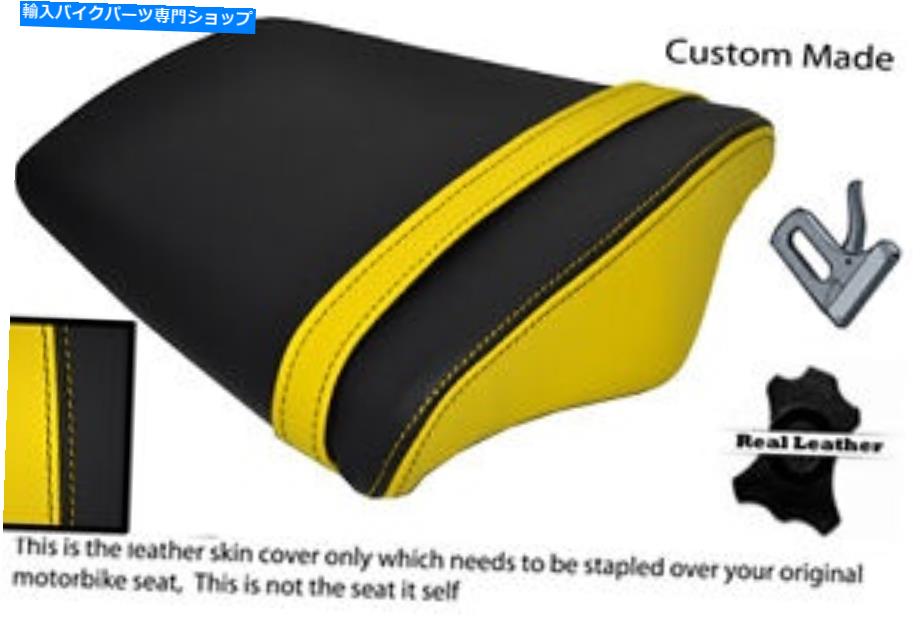 シート ブラック＆イエローカスタムフィットTriumph Daytona 675 06-12後部ピリオンシートカバー BLACK&YELLOW CUSTOM FITS TRIUMPH DAYTONA 675 06-12 REAR PILLION SEAT COVER