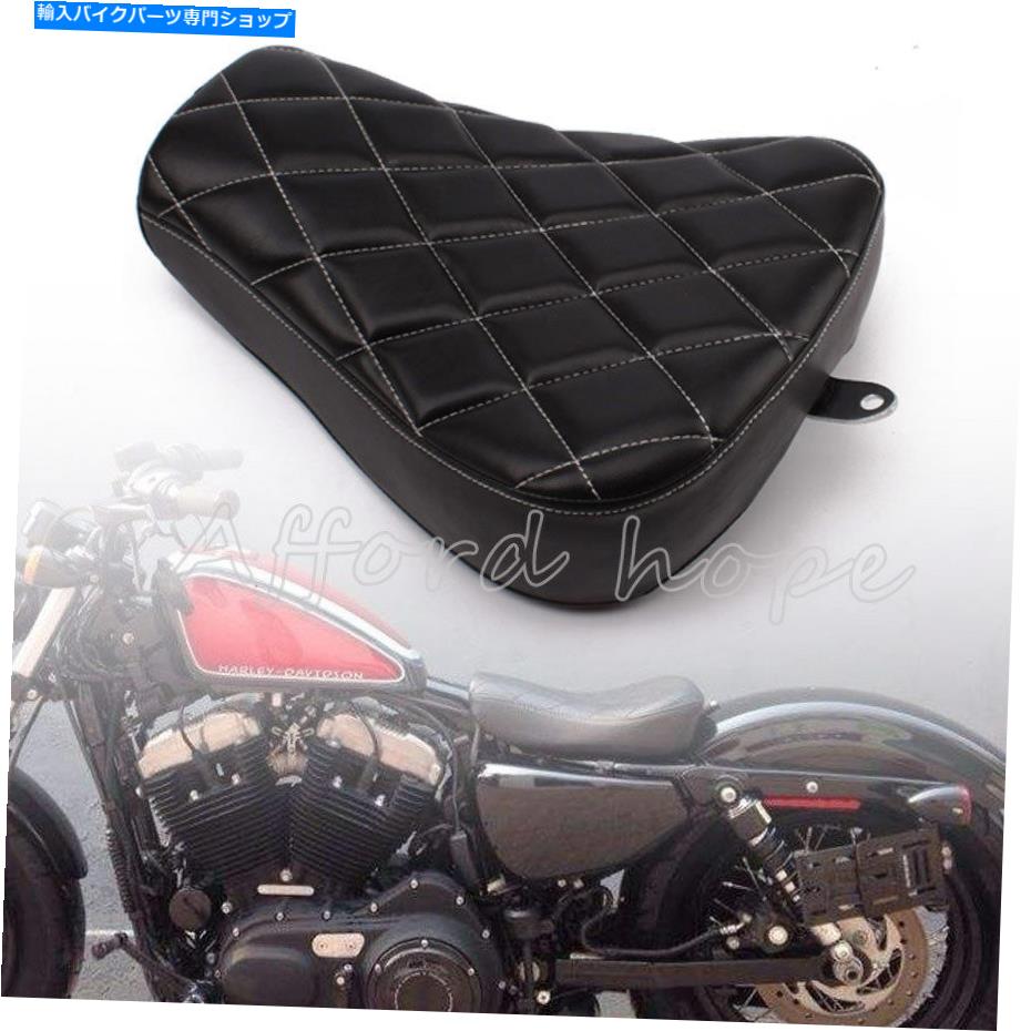 シート フロントドライバーシートベンチクッショングリッド形シートソファツアー883 1200 Front Driver Seat Bench Cushion Grid Shape Seat Sofa Tour for Harley 883 1200