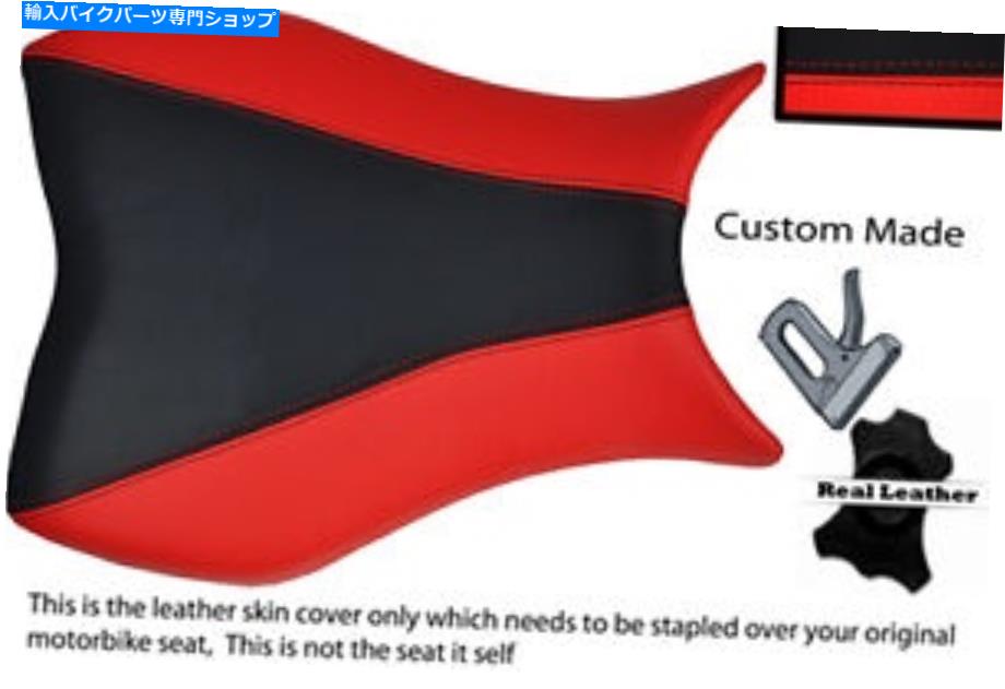 シート ブラック＆レッドカスタムフィットホンダCBR 1000 RR 08-11暖炉レザーシートカバー BLACK&RED CUSTOM FITS HONDA CBR 1000 RR 08-11 FIREBLADE LEATHER SEAT COVER