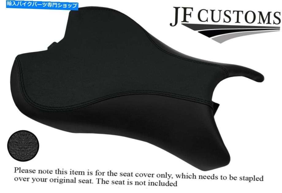 シート ブラックグリップビニールカスタムフィットTriumph Street Triple 675 16-21フロントシートカバー BLACK GRIP VINYL CUSTOM FITS TRIUMPH STREET TRIPLE 675 16-21 FRONT SEAT COVER