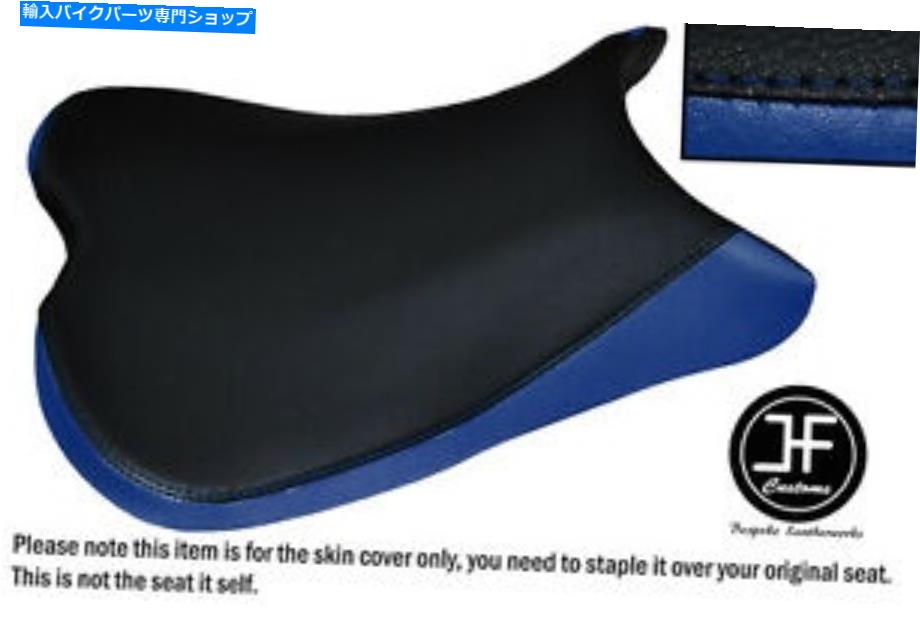 シート Suzuki GSXR用DESGN 2ブラックRブルービニールカスタム06-07 600 750 750フロントシートカバー DESGN 2 BLACK R BLUE VINYL CUSTOM FOR SUZUKI GSXR 06-07 600 750 FRONT SEAT COVER