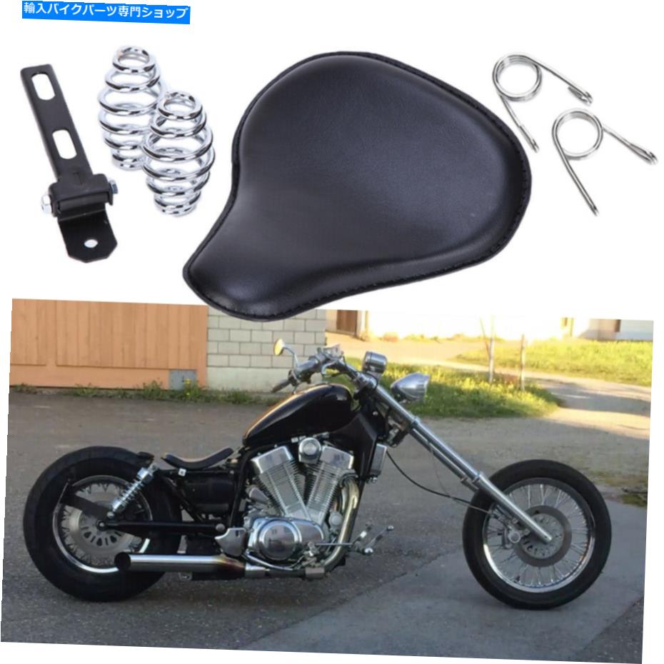 シート 鈴木侵入者1400 800 700 125 BobberオートバイソロシートスプリングベースHG For Suzuki Intruder 1400 800 700 125 Bobber Motorcycle Solo Seat Springs Base HG