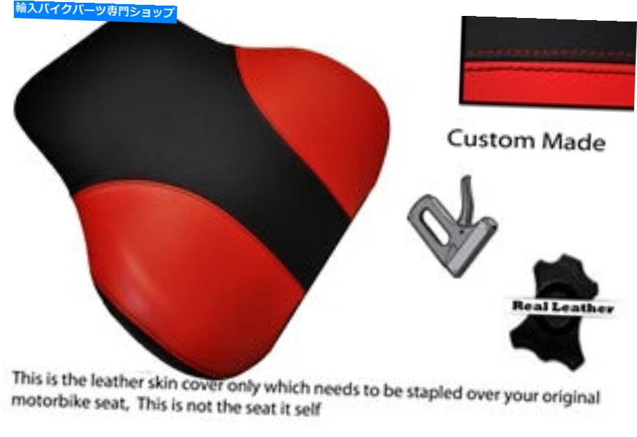 シート ブラック＆レッドカスタムフィットBMW C1 125 200バックレストレザーシートカバー BLACK & RED CUSTOM FITS BMW C1 125 200 BACKREST LEATHER SEAT COVER