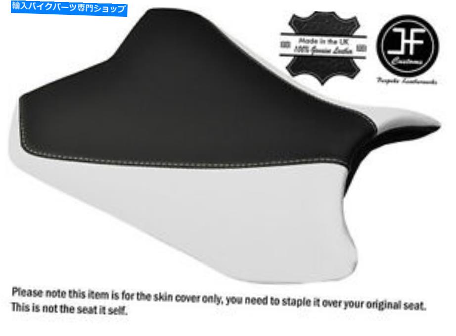 シート デザイン2ホワイト＆ブラックカスタムフィット川崎忍者EX 300 12-16フロントシートカバー DESIGN 2 WHITE & BLACK CUSTOM FITS KAWASAKI NINJA EX 300 12-16 FRONT SEAT COVER