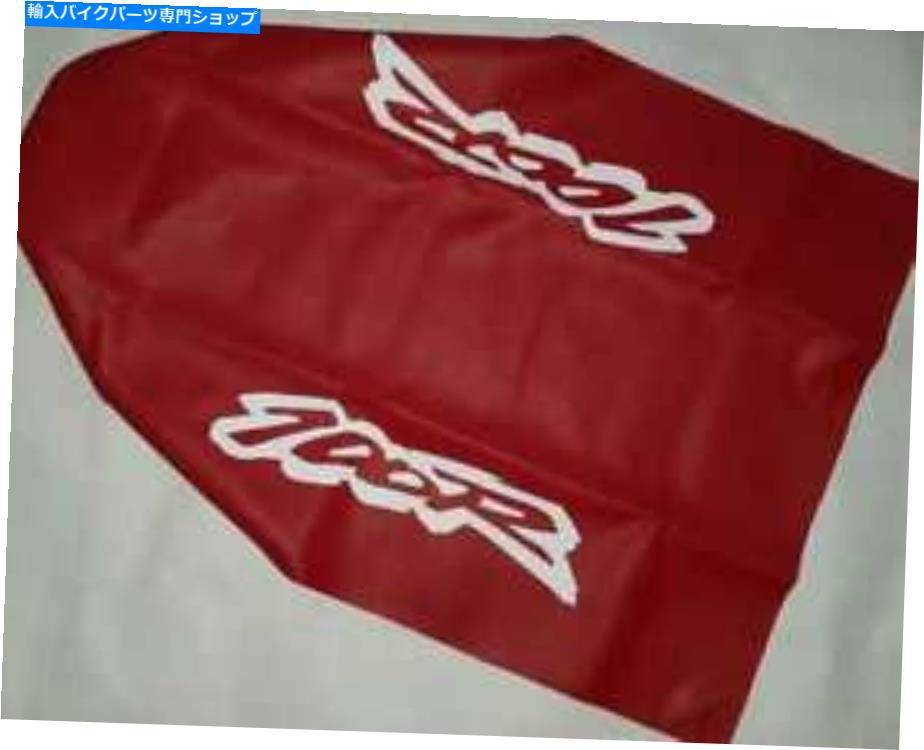 シート シートカバーXR100R XR100 XR 100Rデザイン95合成レザー高速船積み世界 Seat Cover XR100r xr100 xr 100r design 95 Synthetic leather fast shipping world