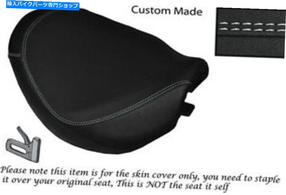 シート グリップホワイトDS STカスタムフィットスズキ侵入者VZ 800 12-15フロントシートカバー GRIP WHITE DS ST CUSTOM FITS SUZUKI INTRUDER VZ 800 12-15 FRONT SEAT COVER