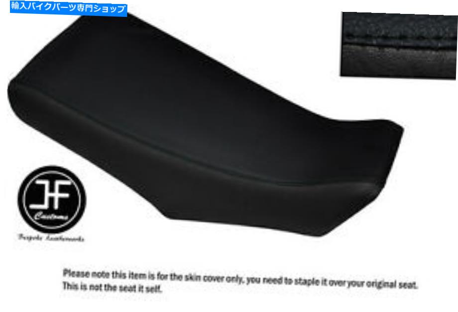 BLACK AUTOMOTIVE VINYL CUSTOM FITS HONDA TRX 125 85-86 DUAL SEAT COVER ONLYカテゴリシート状態新品メーカー車種発送詳細全国一律 送料無料（※北海道、沖縄、離島は省く）商品詳細輸入商品の為、英語表記となります。Condition: NewBrand: UnbrandedSub-Type: Seat CoversManufacturer Part Number: Does Not ApplyIntended Use: Modification/ EnhancementType: Covers 条件：新品ブランド：盗売されていないサブタイプ：シートカバー製造者部品番号：適用しません使用目的：修正/機能強化タイプ：カバー《ご注文前にご確認ください》■海外輸入品の為、NC・NRでお願い致します。■取り付け説明書は基本的に付属しておりません。お取付に関しましては専門の業者様とご相談お願いいたします。■通常2〜4週間でのお届けを予定をしておりますが、天候、通関、国際事情により輸送便の遅延が発生する可能性や、仕入・輸送費高騰や通関診査追加等による価格のご相談の可能性もございますことご了承いただいております。■海外メーカーの注文状況次第では在庫切れの場合もございます。その場合は弊社都合にてキャンセルとなります。■配送遅延、商品違い等によってお客様に追加料金が発生した場合や取付け時に必要な加工費や追加部品等の、商品代金以外の弊社へのご請求には一切応じかねます。■弊社は海外パーツの輸入販売業のため、製品のお取り付けや加工についてのサポートは行っておりません。専門店様と解決をお願いしております。■大型商品に関しましては、配送会社の規定により個人宅への配送が困難な場合がございます。その場合は、会社や倉庫、最寄りの営業所での受け取りをお願いする場合がございます。■輸入消費税が追加課税される場合もございます。その場合はお客様側で輸入業者へ輸入消費税のお支払いのご負担をお願いする場合がございます。■商品説明文中に英語にて”保証”関する記載があっても適応はされませんのでご了承ください。■海外倉庫から到着した製品を、再度国内で検品を行い、日本郵便または佐川急便にて発送となります。■初期不良の場合は商品到着後7日以内にご連絡下さいませ。■輸入商品のためイメージ違いやご注文間違い当のお客様都合ご返品はお断りをさせていただいておりますが、弊社条件を満たしている場合はご購入金額の30％の手数料を頂いた場合に限りご返品をお受けできる場合もございます。(ご注文と同時に商品のお取り寄せが開始するため)（30％の内訳は、海外返送費用・関税・消費全負担分となります）■USパーツの輸入代行も行っておりますので、ショップに掲載されていない商品でもお探しする事が可能です。お気軽にお問い合わせ下さいませ。[輸入お取り寄せ品においてのご返品制度・保証制度等、弊社販売条件ページに詳細の記載がございますのでご覧くださいませ]&nbsp;