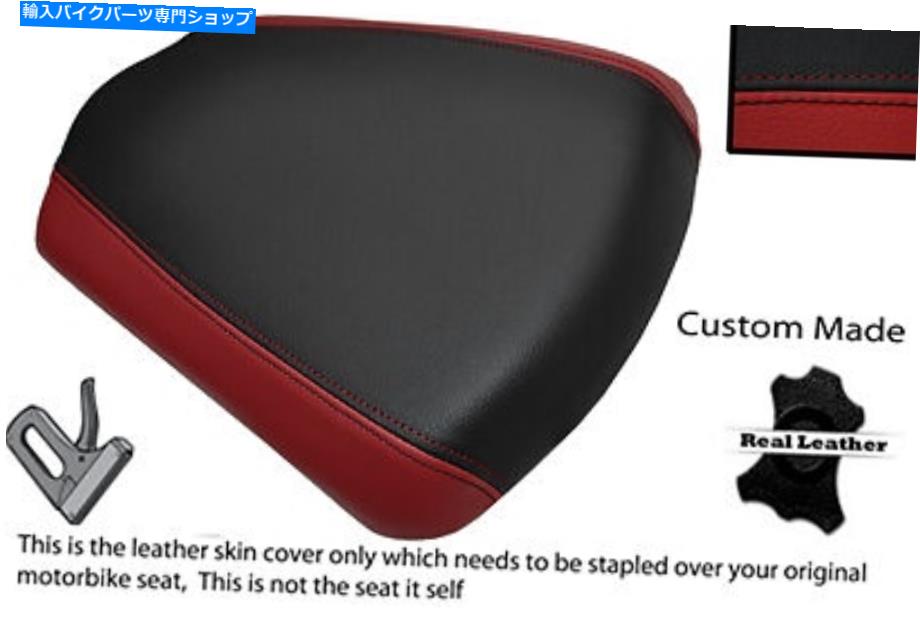 シート 黒＆ダークレッドカスタムフィットAprilia SL 1000ファルコ99-05リアシートカバー BLACK & DARK RED CUSTOM FITS APRILIA SL 1000 FALCO 99-05 REAR SEAT COVER