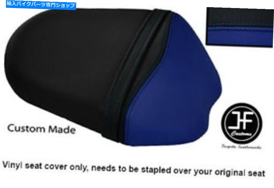  GSXR 1000 09-12 K9 L0 L2ꥢȥСѥ֥åR֥롼ӥˡ륫 BLACK R BLUE VINYL CUSTOM FOR SUZUKI GSXR 1000 09-12 K9 L0 L1 L2 REAR SEAT COVER