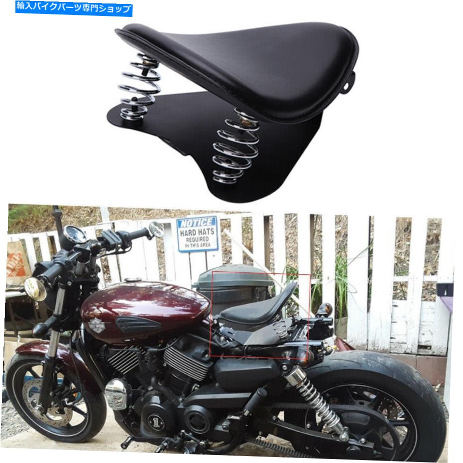 シート ハーレーホンダヤマハチョッパーボバ米のためのオートバイサドルソロシートパッドプレート Motorcycle Saddle Solo Seat Pad Plate for Harley Honda Yamaha Chopper Bobber us