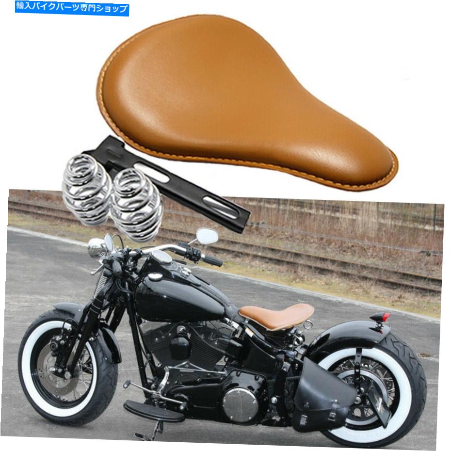  ϡ졼1600ܡFLSTSB2008-2020Τ㿧ΥȥХץ󥰥 Brown Motorcycle Solo Spring Seat for Harley 1600 Cross Bones (FLSTSB) 2008-2020