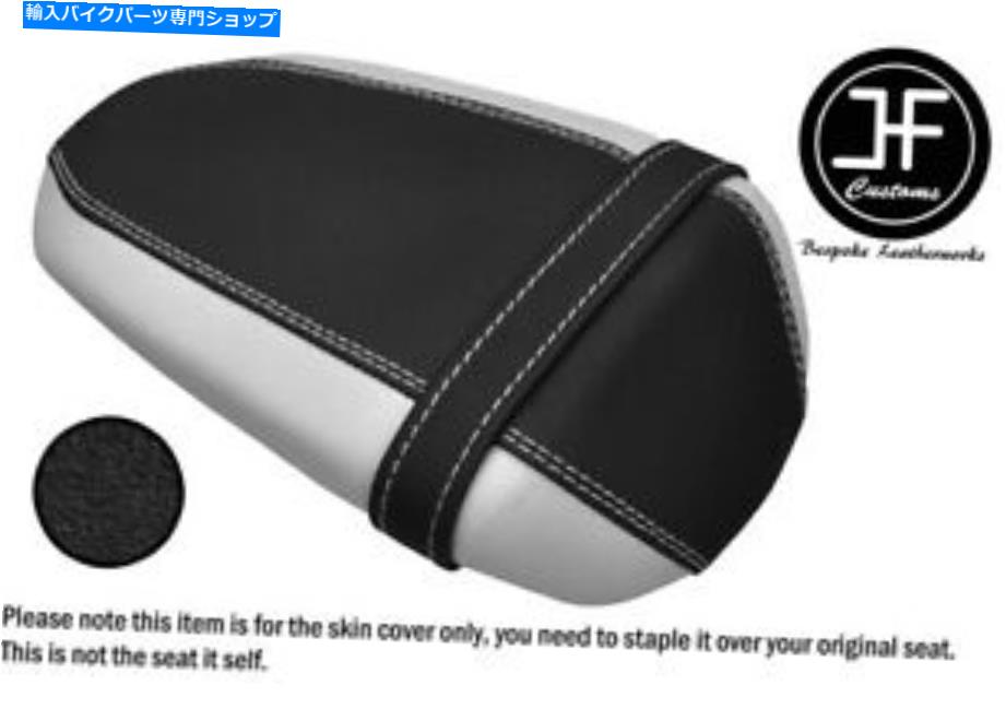 シート ホワイト＆グリップビニールカスタムフィットスズキGSXR 125 17-18リアシートカバー WHITE & GRIP VINYL CUSTOM FITS SUZUKI GSXR 125 17-18 REAR SEAT COVER