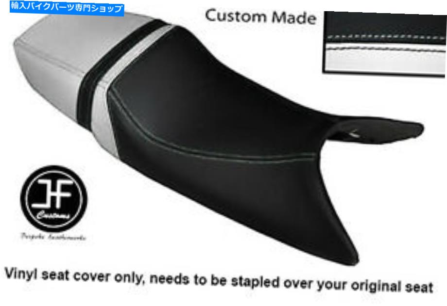 シート 白黒ビニールカスタムフィットホンダNC 23 CBR 400デュアルシートカバーのみ BLACK AND WHITE VINYL CUSTOM FITS HONDA NC 23 CBR 400 DUAL SEAT COVER ONLY
