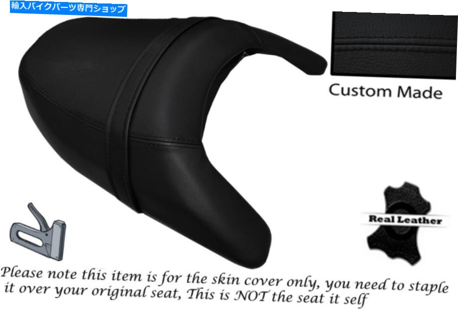 シート 黒ステッチカスタムメイドフィットスズキVZR 1800 Rリアレザーシートカバー BLACK STITCH CUSTOM MADE FITS SUZUKI VZR 1800 R REAR LEATHER SEAT COVER