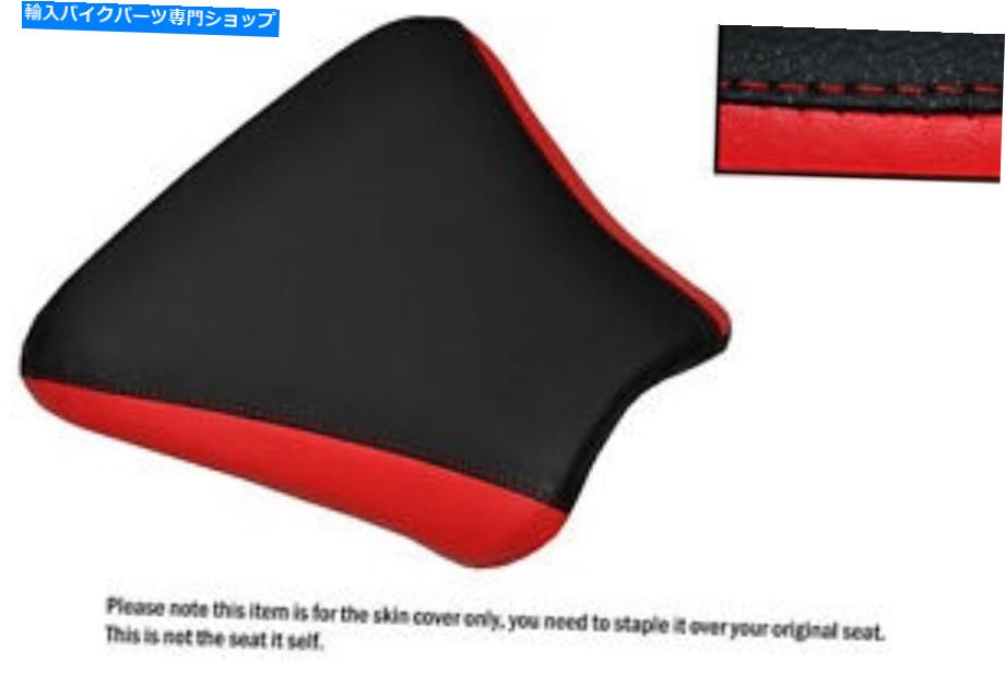 シート デザイン2ブラック＆レッドカスタムフィットホンダCBR 250 MC 22フロントレザーシートカバー DESIGN 2 BLACK & RED CUSTOM FITS HONDA CBR 250 MC 22 FRONT LEATHER SEAT COVER