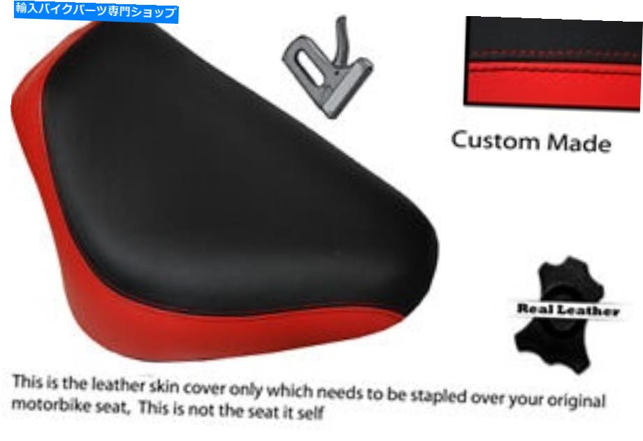シート 黒＆明るい赤カスタムフィットヤマハXVS 650フロントライダーレザーシートカバー BLACK & BRIGHT RED CUSTOM FITS YAMAHA XVS 650 FRONT RIDER LEATHER SEAT COVER