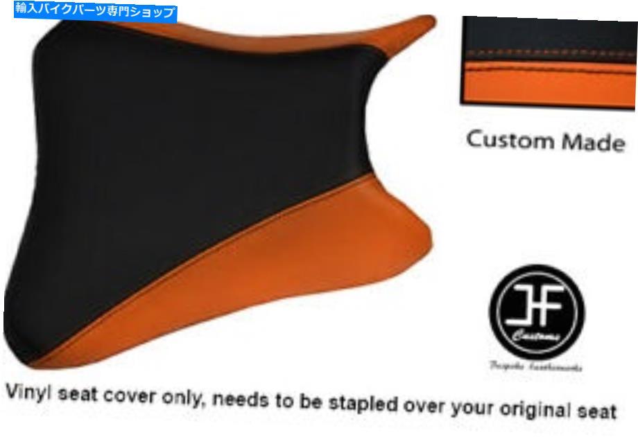  󥸡֥åӥˡ륫եåȥGSXR 1000 03-04 K3 K4եȥȥС ORANGE &BLACK VINYL CUSTOM FITS SUZUKI GSXR 1000 03-04 K3 K4 FRONT SEAT COVER