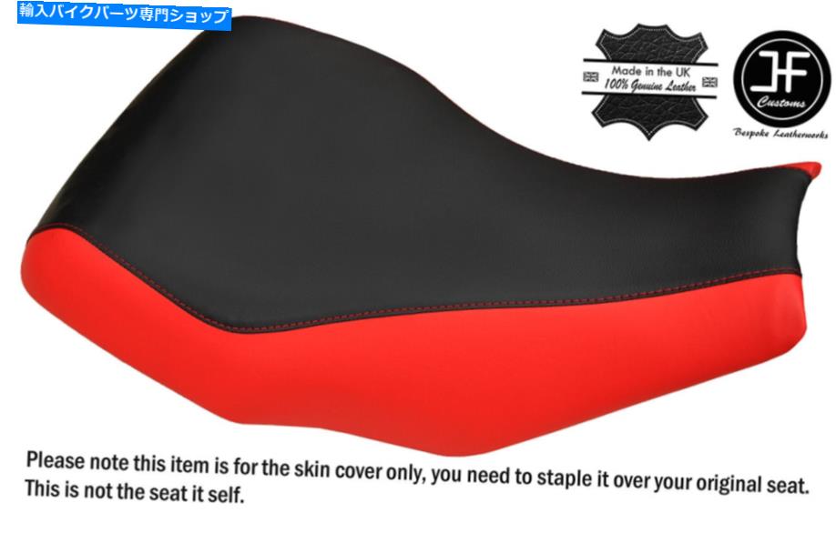 シート レッド＆ブラックビニールカスタムフィットホンダ牧場料理420 07-13 2WDシートカバー RED & BLA..