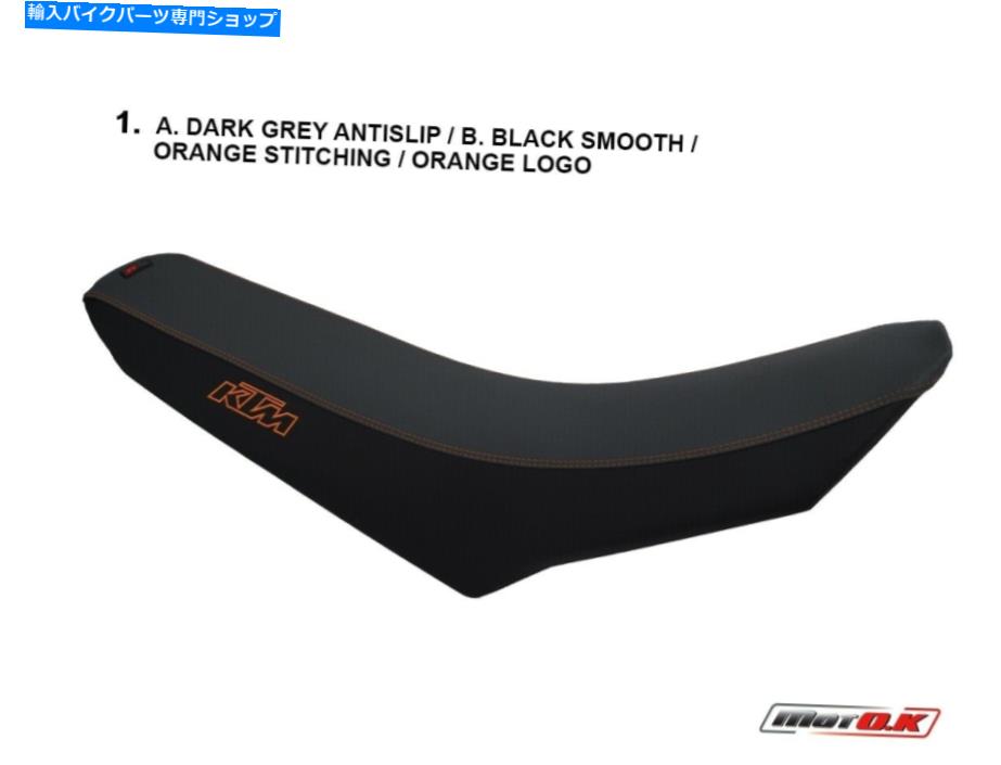 シート KTM 950 SMR用シートカバー（'07 -'08） Seat cover for KTM 950 SMR ('07-'08)