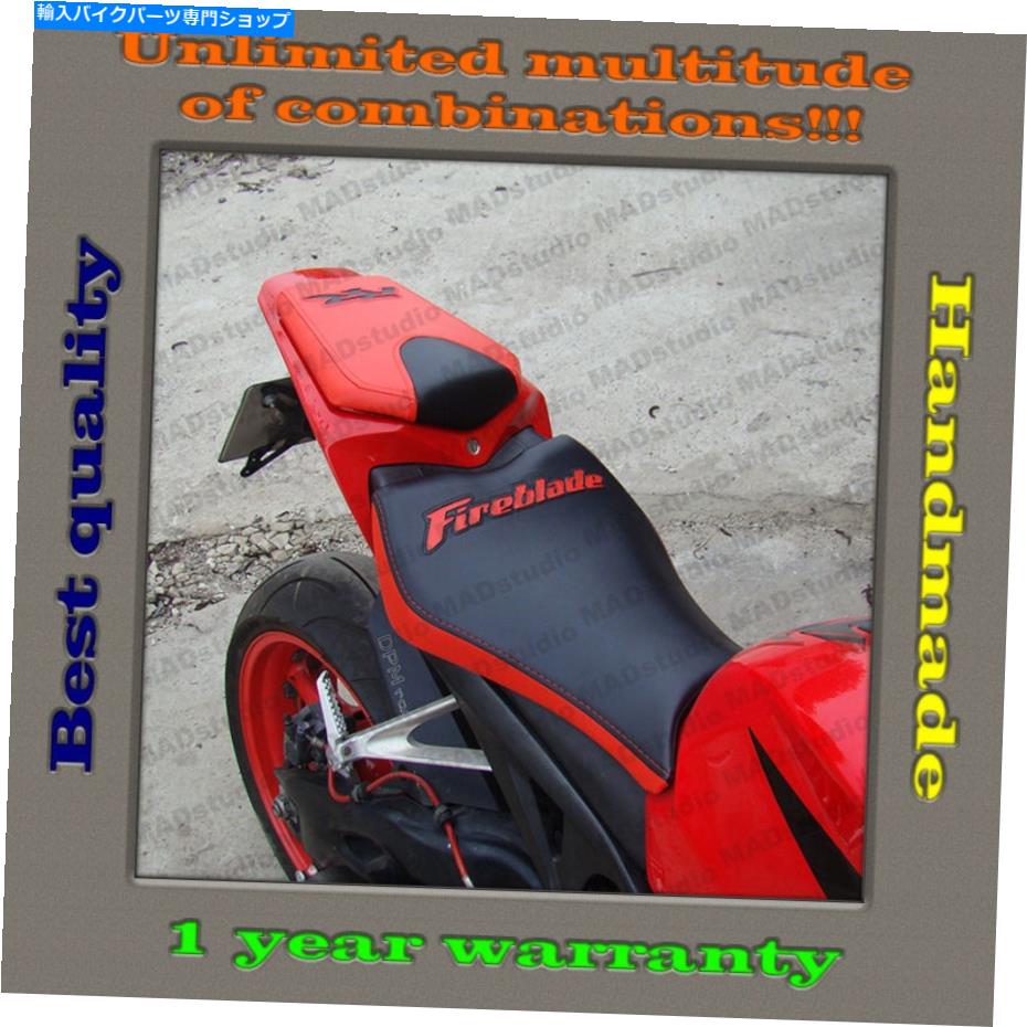 シート カスタムデザインシートカバーホンダCBR1000RR 2008-2016ブラック+レッド 