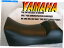  Yamaha VMAX 1992-96ȥСVMAX4 500 600 750 800 4 DX XT V MAX 663 YAMAHA VMAX 1992-96 New seat cover VMAX4 500 600 750 800 4 DX XT V Max 663