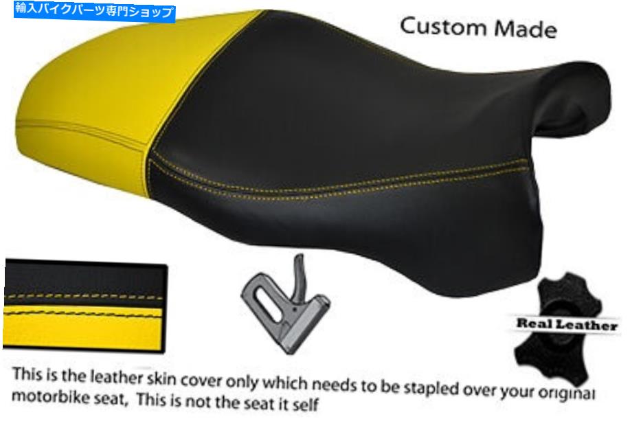 シート イエロー＆ブラックカスタムフィットドゥカティスーパースポーツ750 900 SS 99+レザーシートカバー YELLOW & BLACK CUSTOM FITS DUCATI SUPERSPORT 750 900 SS 99+ LEATHER SEAT COVER