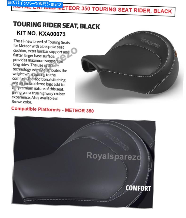 シート Royal Enfield「Touring Rider Seat、Black」のためのMeteor 350 - Express Shipping Royal Enfield 