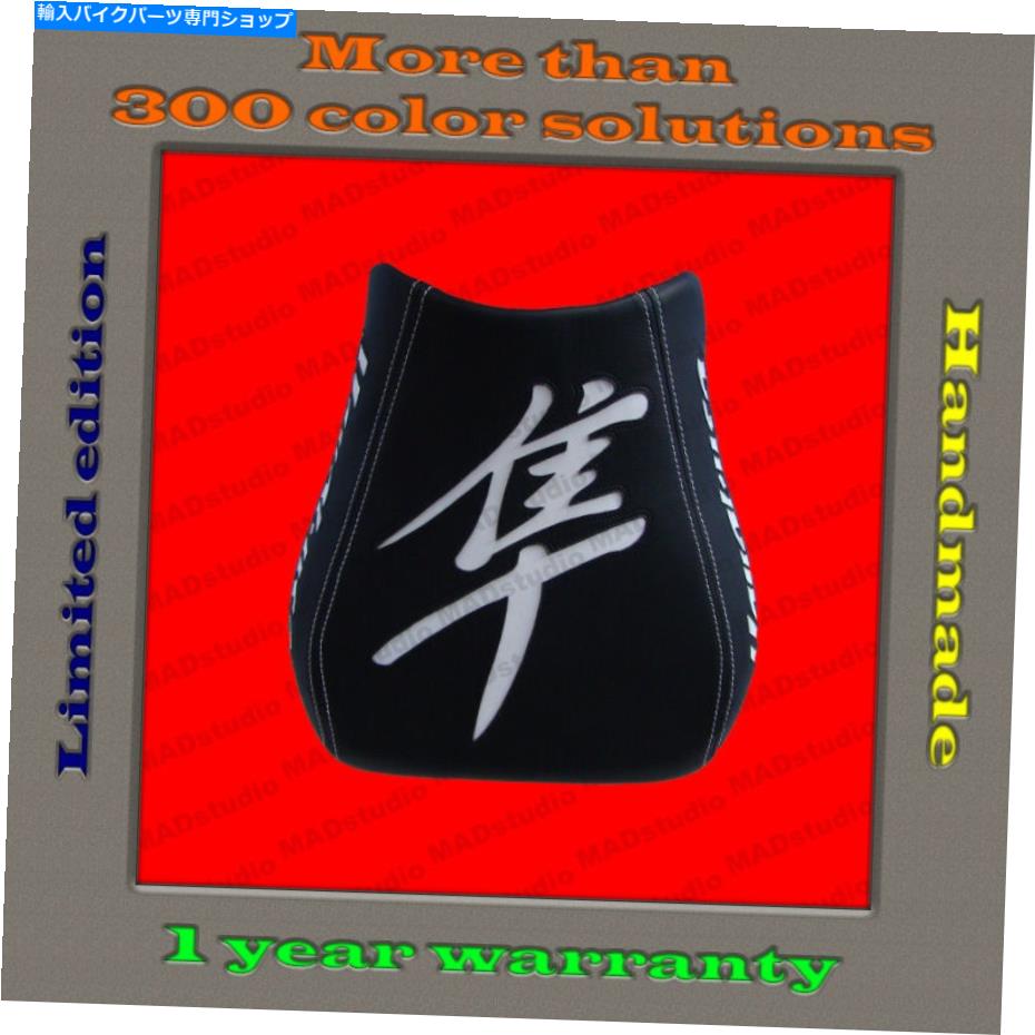 シート デザインフロント（運転手）シートカバー鈴木隼人99-07手作りブラック+ White001_2 Design Front(Driver) Seat Cover Suzuki Hayabusa 99-07 HAND-MADE black+white001_2